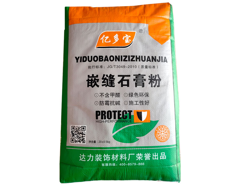 石膏粉厂家 石膏粉厂家